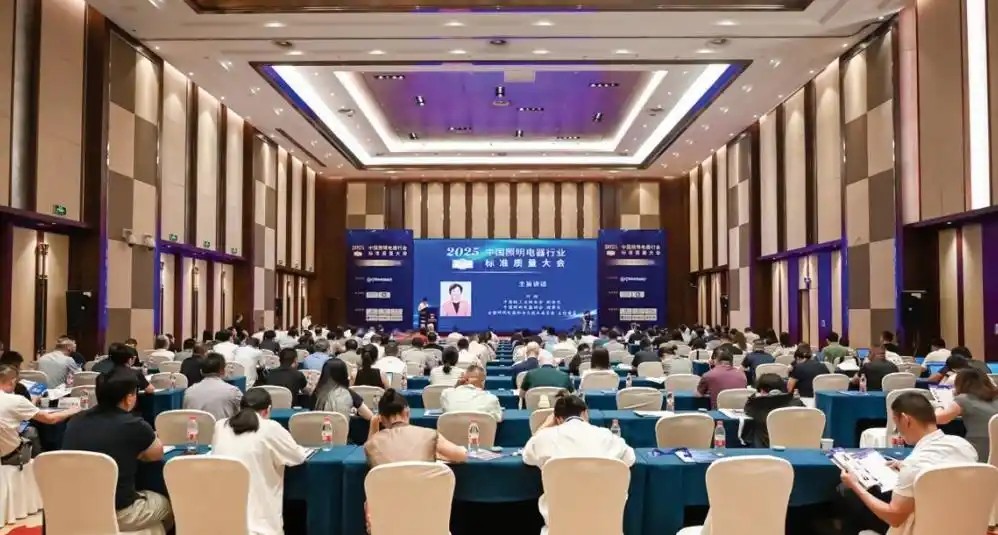 Faire avancer l’industrie de l’éclairage avec une qualité standard